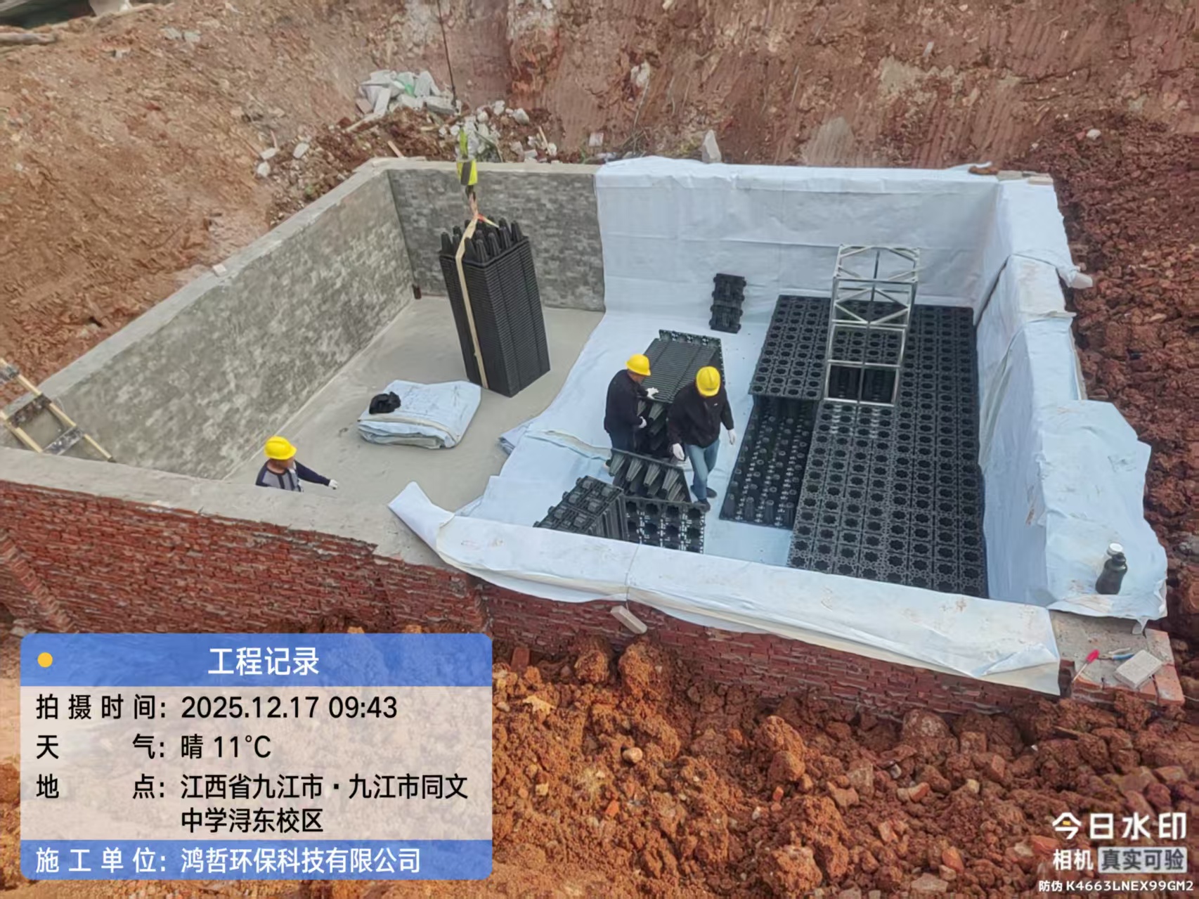 江西省九江市某校区雨水收集项目-鸿哲环保